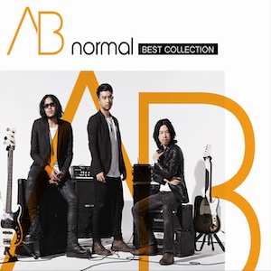 AB Normal cover