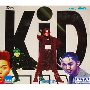 Dr.Kids cover