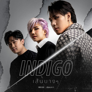 Indigo อินดิโก้ cover