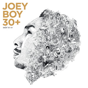 Joey Boy cover