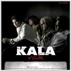 Kala กะลา cover