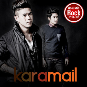 Karamail cover