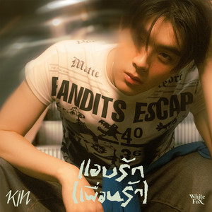 KIN cover