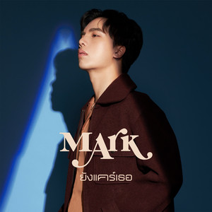 MARK cover