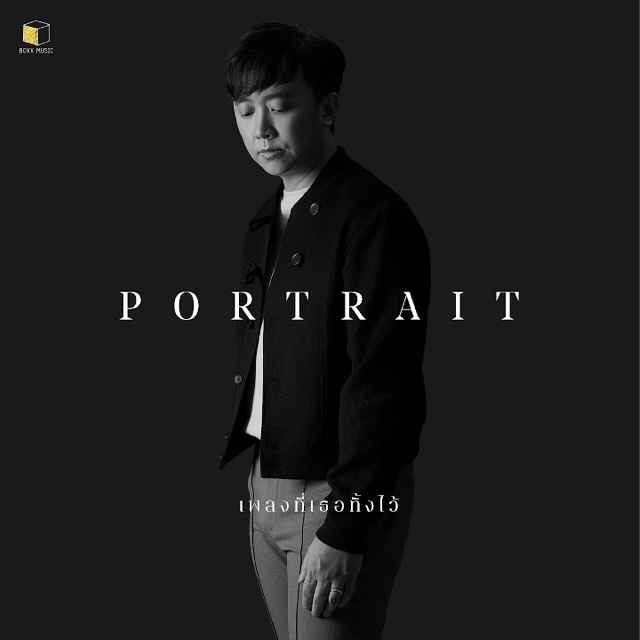 Portrait cover