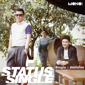 Status Single cover