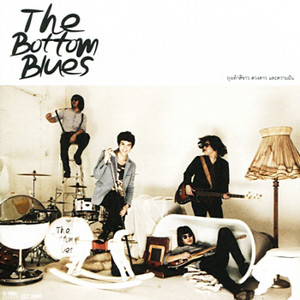 The Bottom Blues cover