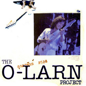 The Olarn Project cover