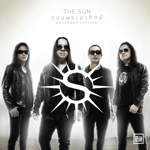 The Sun cover