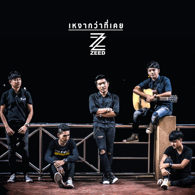 วง Zeed cover