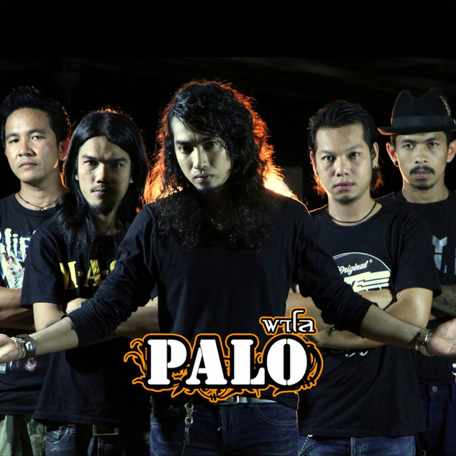 วงพาโล PALO cover